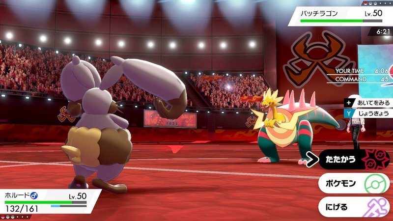 ポケモン剣盾 S3ランクマッチ シングル 対戦記 7 Hanabi Note