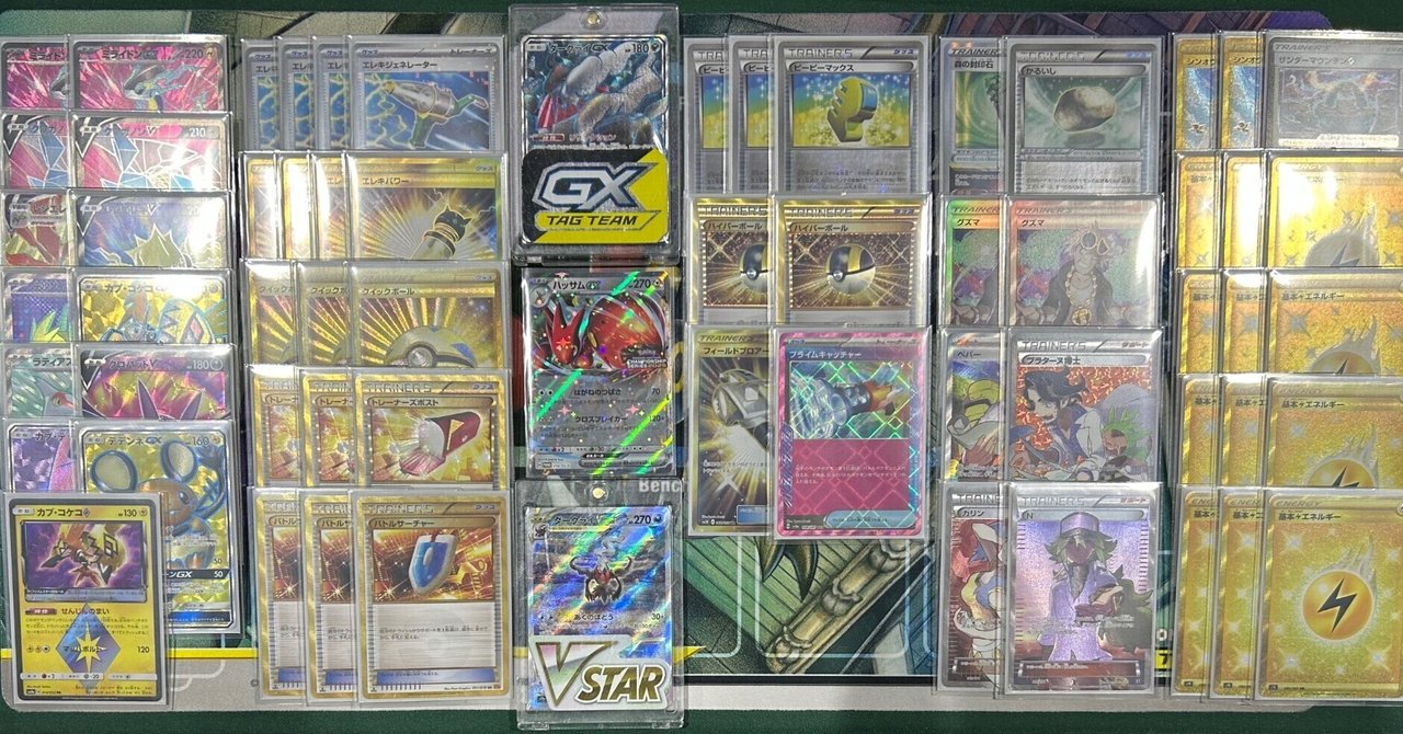 CL2025 愛知エクストラ 5-3(完走) ミライドンex (全文無料)｜時真 快陸