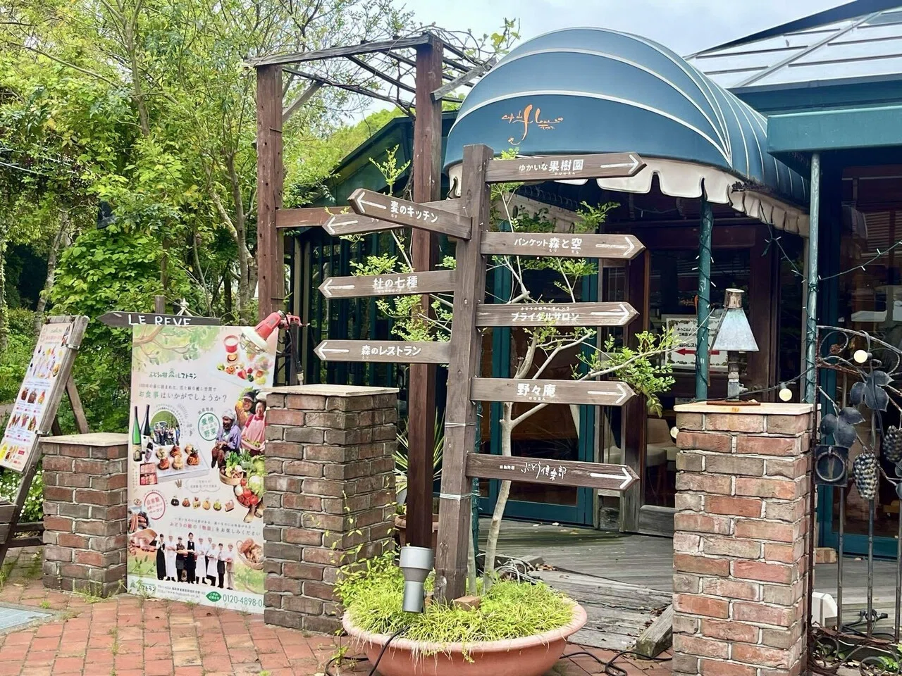 Winery Visit Report: 