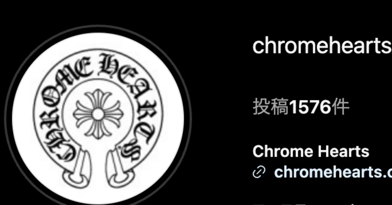 Chrome Hearts ユリ紋章チャーム（Fleur-de-Lis） 正規品 クロムハーツ ユリ ロゴ Chrome Hearts - Chrome Hearts ユリ紋章