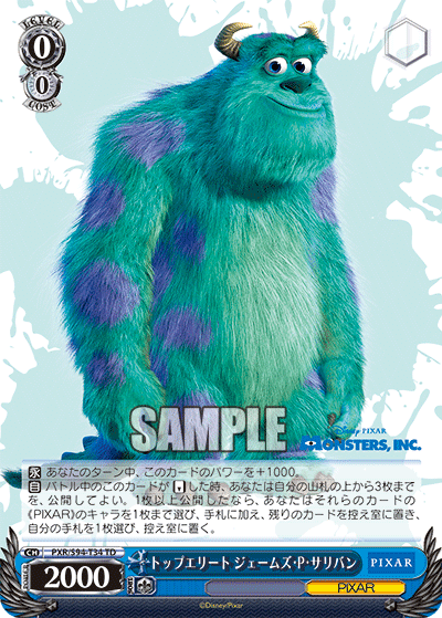 ヴァイス】本門PIXAR 構築兼プレイメモ｜chapudding