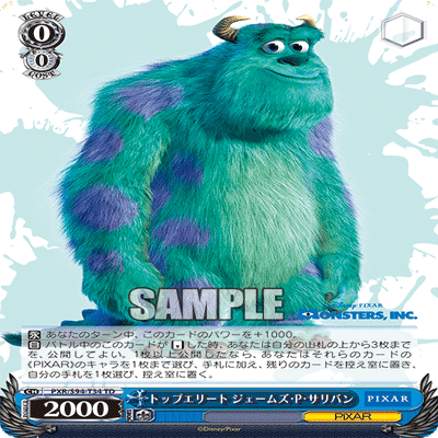 ヴァイス】本門PIXAR 構築兼プレイメモ｜chapudding