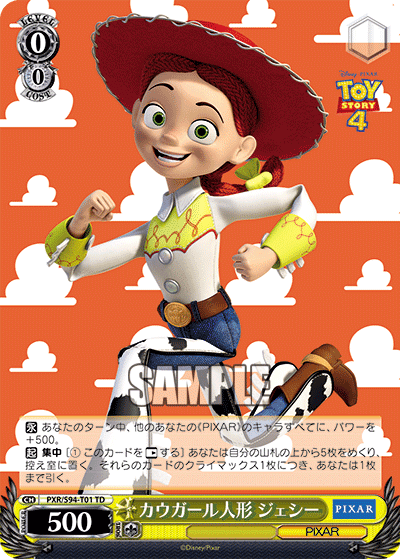 ヴァイス】本門PIXAR 構築兼プレイメモ｜chapudding