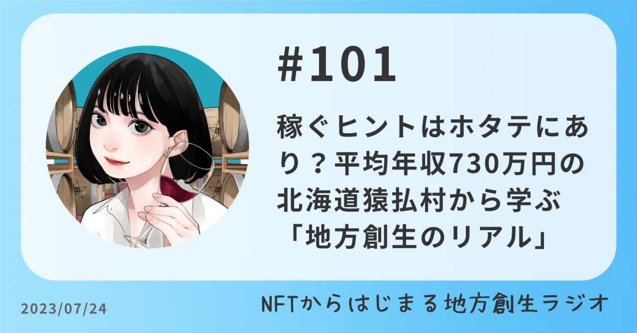 年収 730 万