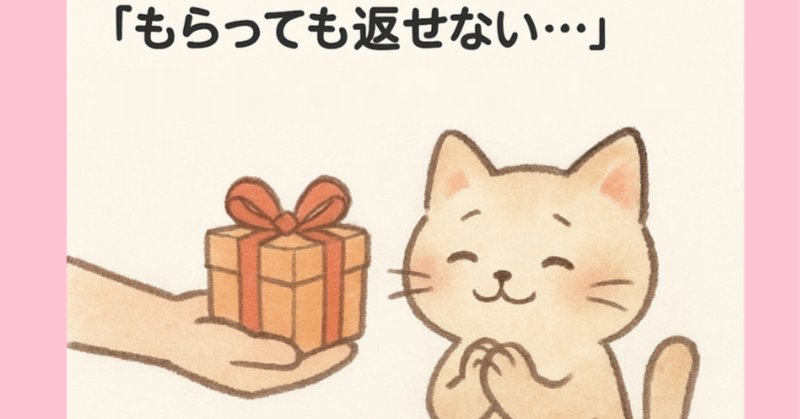 神経質な人はご遠慮ください」 2022年2月5日｜かわうそ
