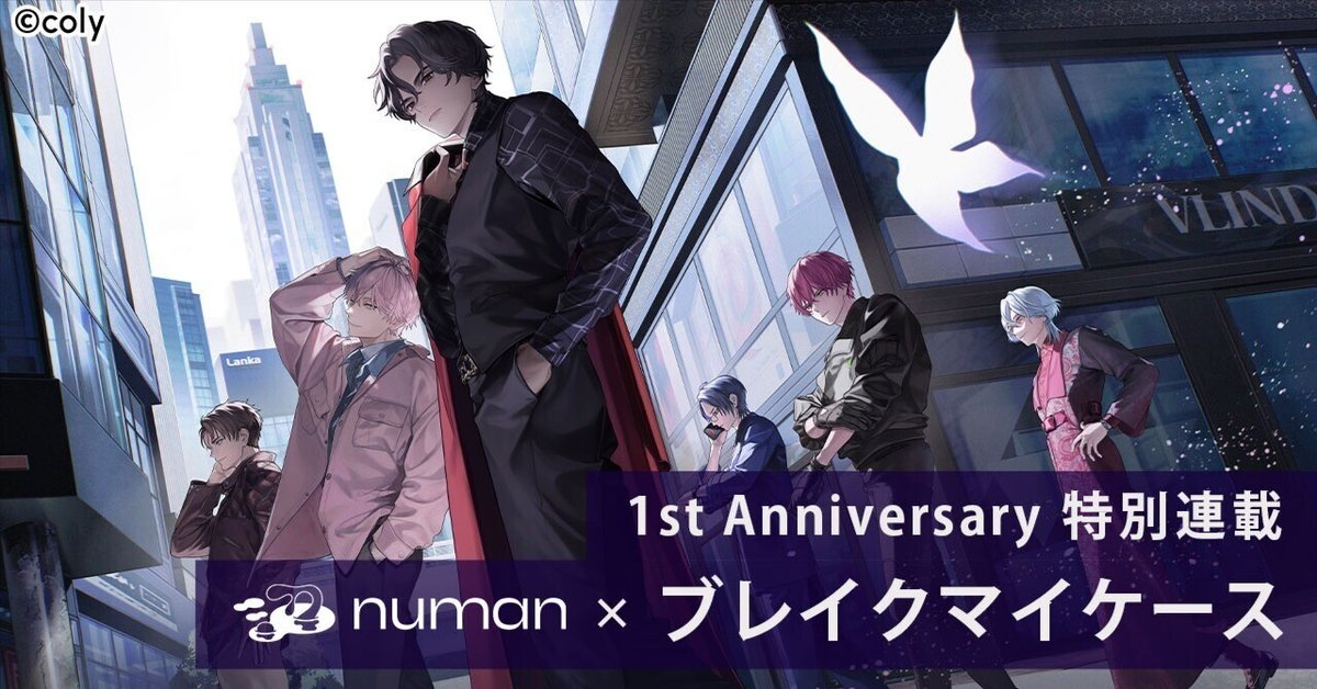 ブレマイ オードトワレ 新名有 - メルカリ
