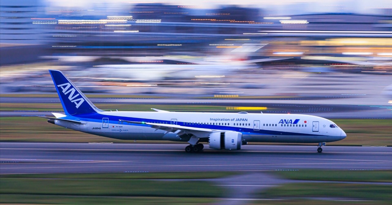 マニア必見！航空図詰め合わせ 30部以上有り。
