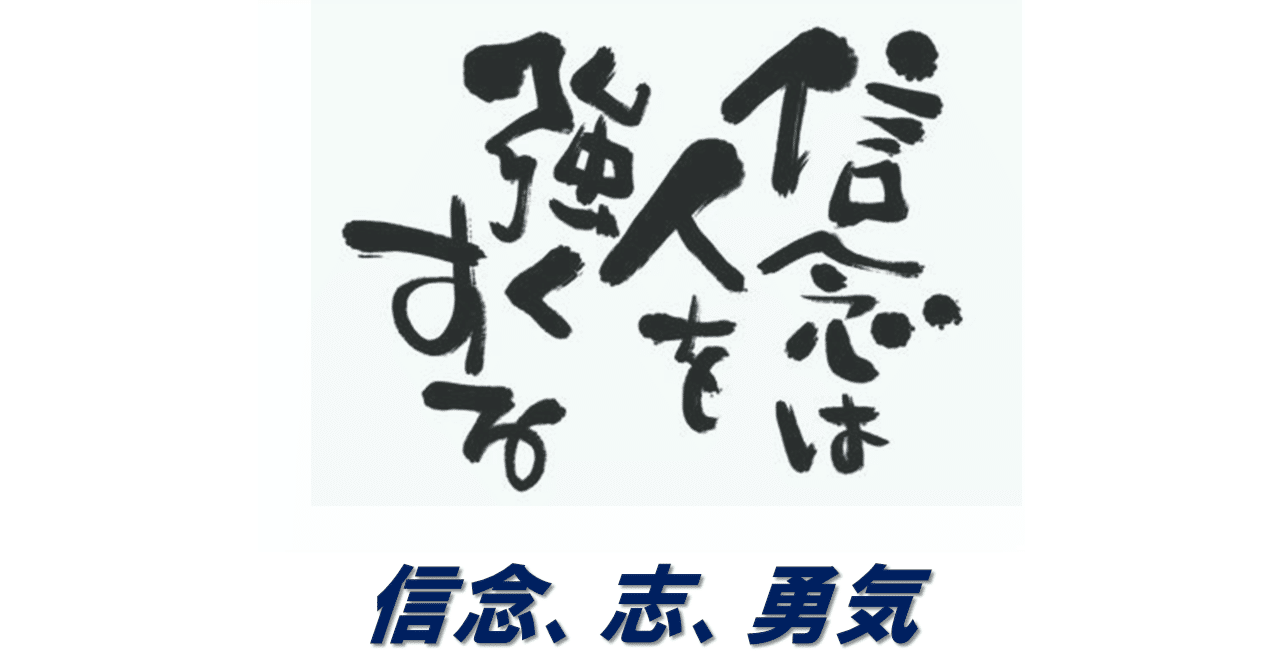 稲盛和夫一日一言』5/12 Review｜R＆P企画 emu