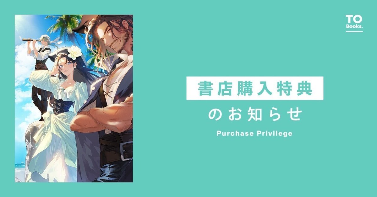 2025年6月14日発売ライトノベル「断罪された悪役令嬢は、逆行し