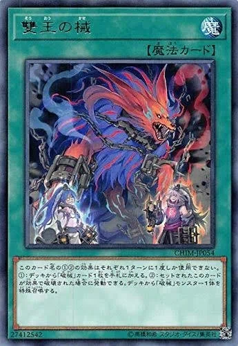 破械の美学 ぬめりけましまし 破械グレイドル編 非yp向け Uma鹿 Cv Joker Note