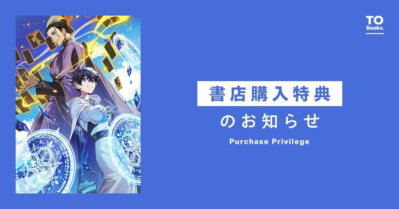 水属性の魔法使い 第2部 西方諸国編 1〜5巻 第3