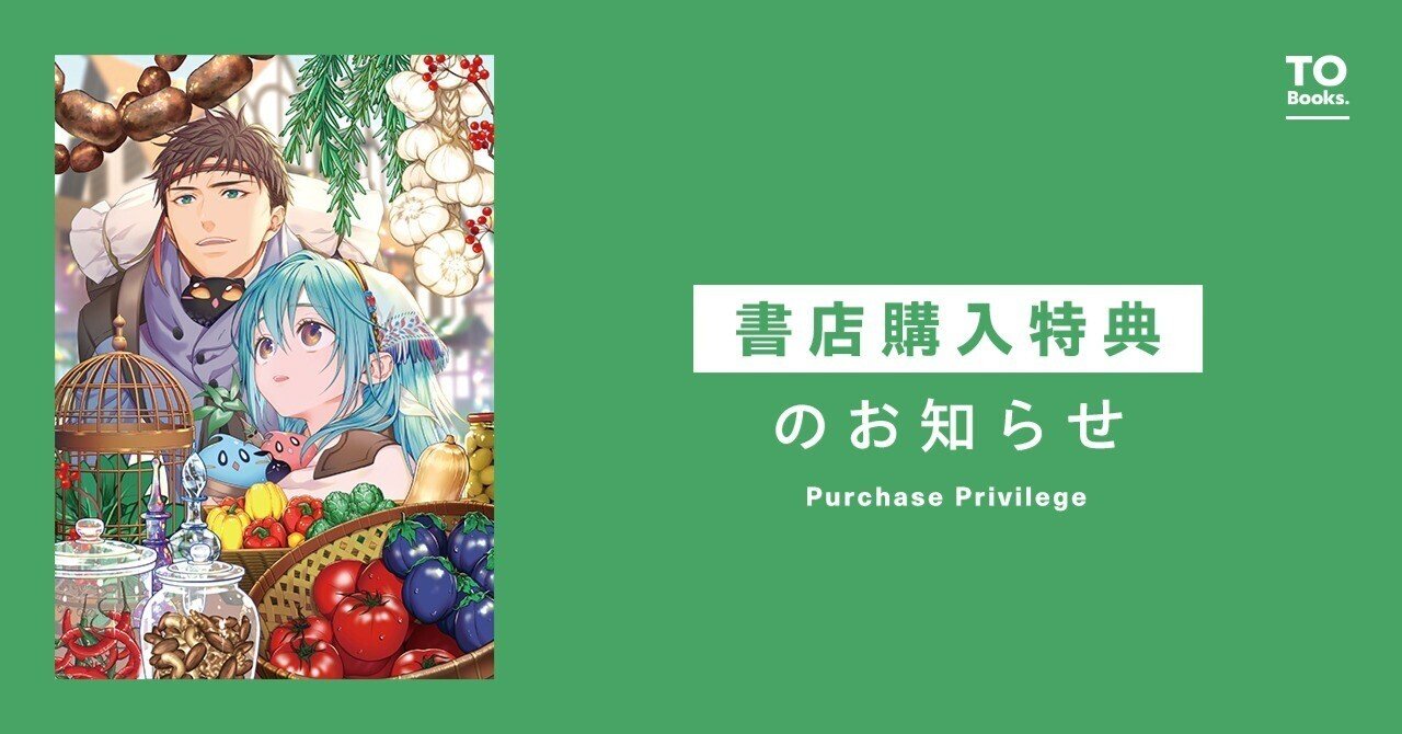 最弱テイマーはゴミ拾いの旅を始めました。　ライトノベル　1-13巻セット （TOブックス）（単行本（ソフトカバー）） 全巻セット 91hxzEaePUL._UF350,350_QL50_.jpg