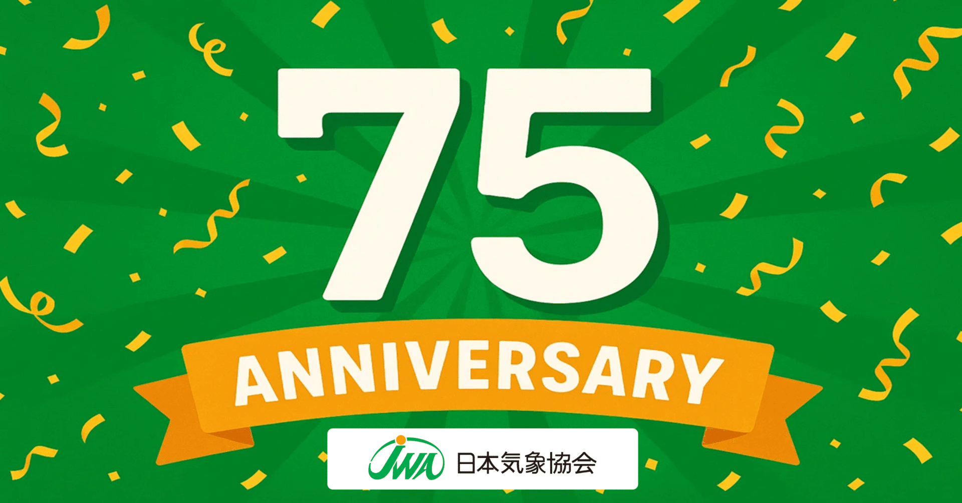 気象百年史　資料編２冊セット　日本気象学会 気象百年史 資料編2冊セット 日本気象学会 - メルカリ