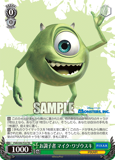 本門】結論PIXAR【解説多め】｜りくると