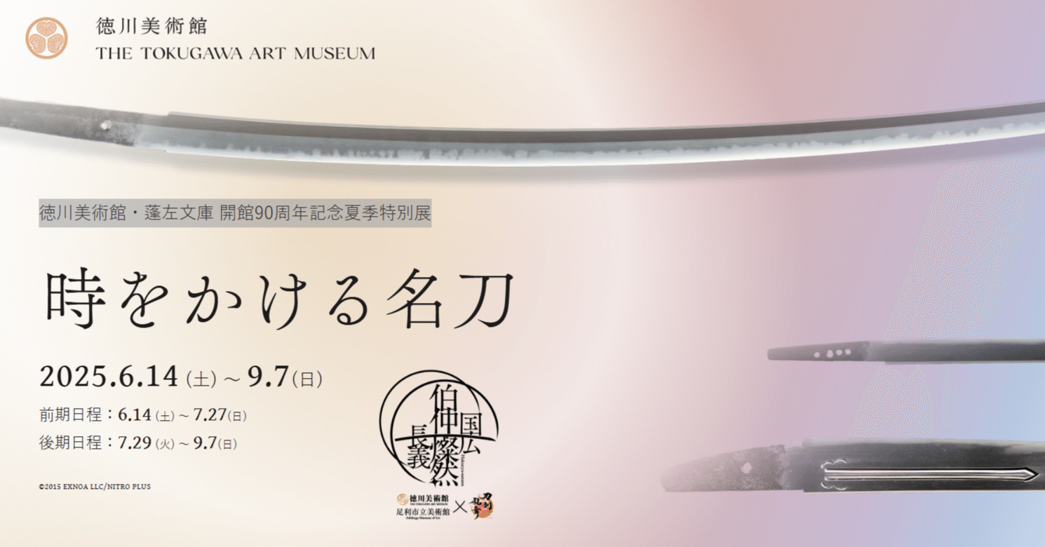 伯仲燦然】山姥切国広｜マスクド哲学好きブラック