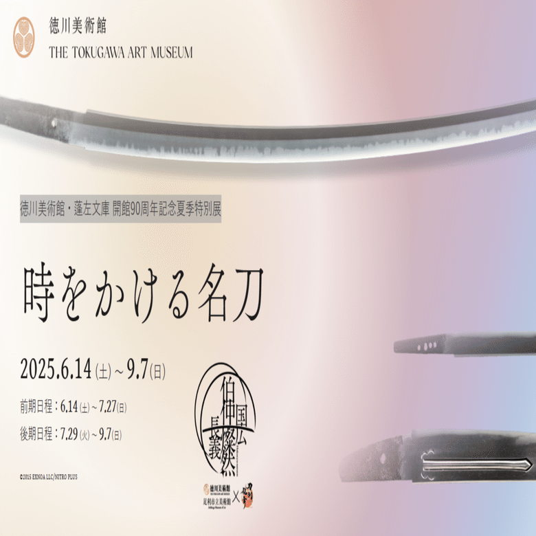 伯仲燦然】山姥切国広｜マスクド哲学好きブラック