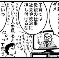 ねこはなはなし 夏目 義徳 Note