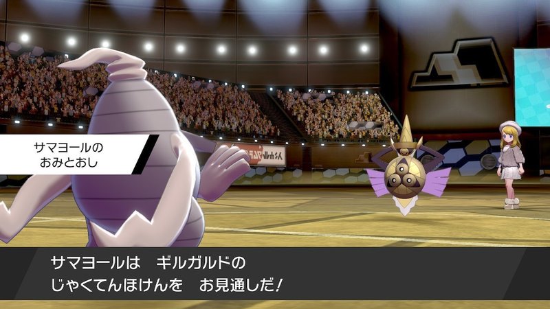 ポケモン剣盾 S3ランクマッチ シングル 対戦記 7 Hanabi Note