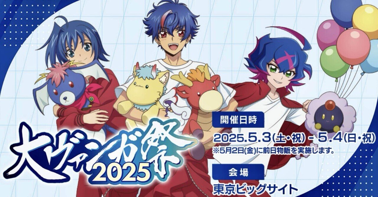 まとめました2回目 ポイント交換限定】【10票】ポイントで投票！モンストグッズ化総