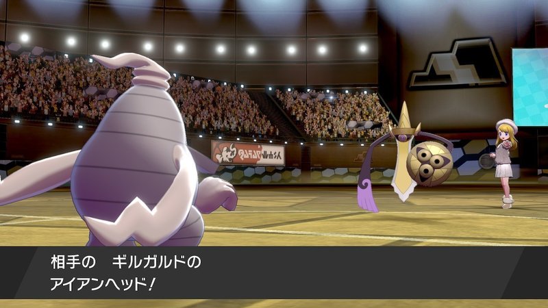 ポケモン剣盾 S3ランクマッチ シングル 対戦記 7 Hanabi Note