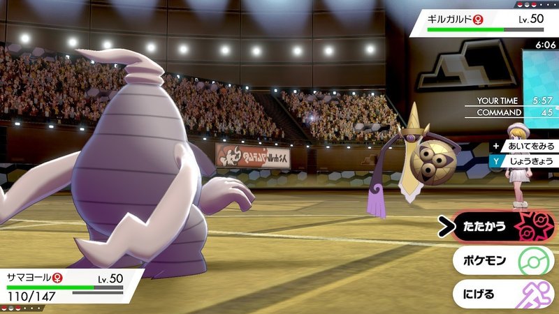 ポケモン剣盾 S3ランクマッチ シングル 対戦記 7 Hanabi Note ポケモン剣盾 S3ランクマッチ シングル 対戦記 7 Hanabi Note