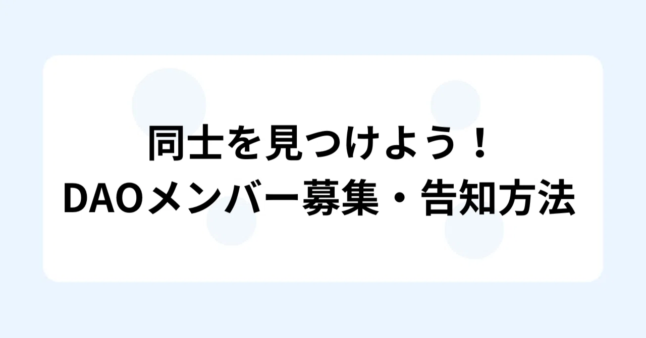 見出し画像
