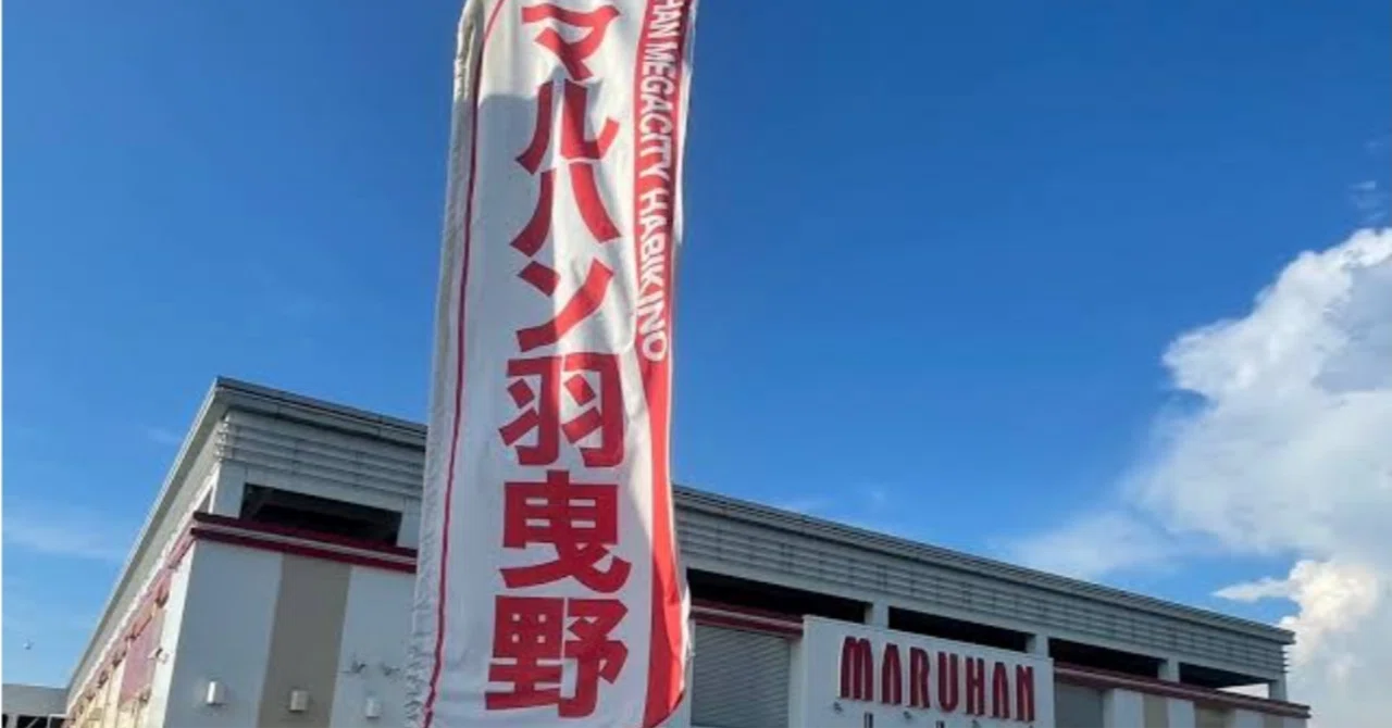 5/10(土)マルハンメガシティ羽曳野店 絶来取材結果｜絶来取材