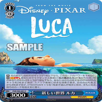 ピクサー　デッキ　本門 ヴァイス】本門PIXAR 構築兼プレイメモ｜chapudding