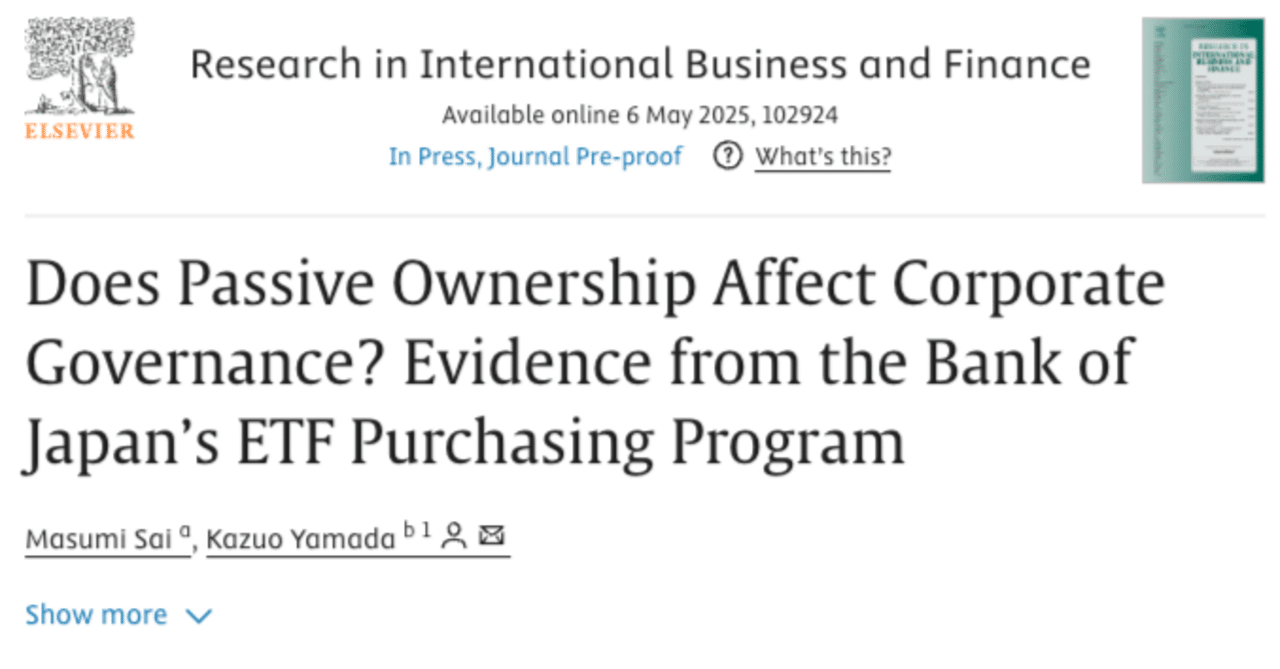 RIBFに論文掲載決定！『パッシブ機関投資家はガバナンスに“受け身”ではなかった──日銀ETF買いからの検証』｜崔 真淑/エコノミスト(博士/  Ph.D. in Finance)