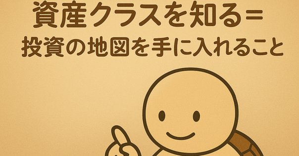 TLAC債の基礎知識【債券の基礎シリーズ⑧】｜藤村大星（富裕層