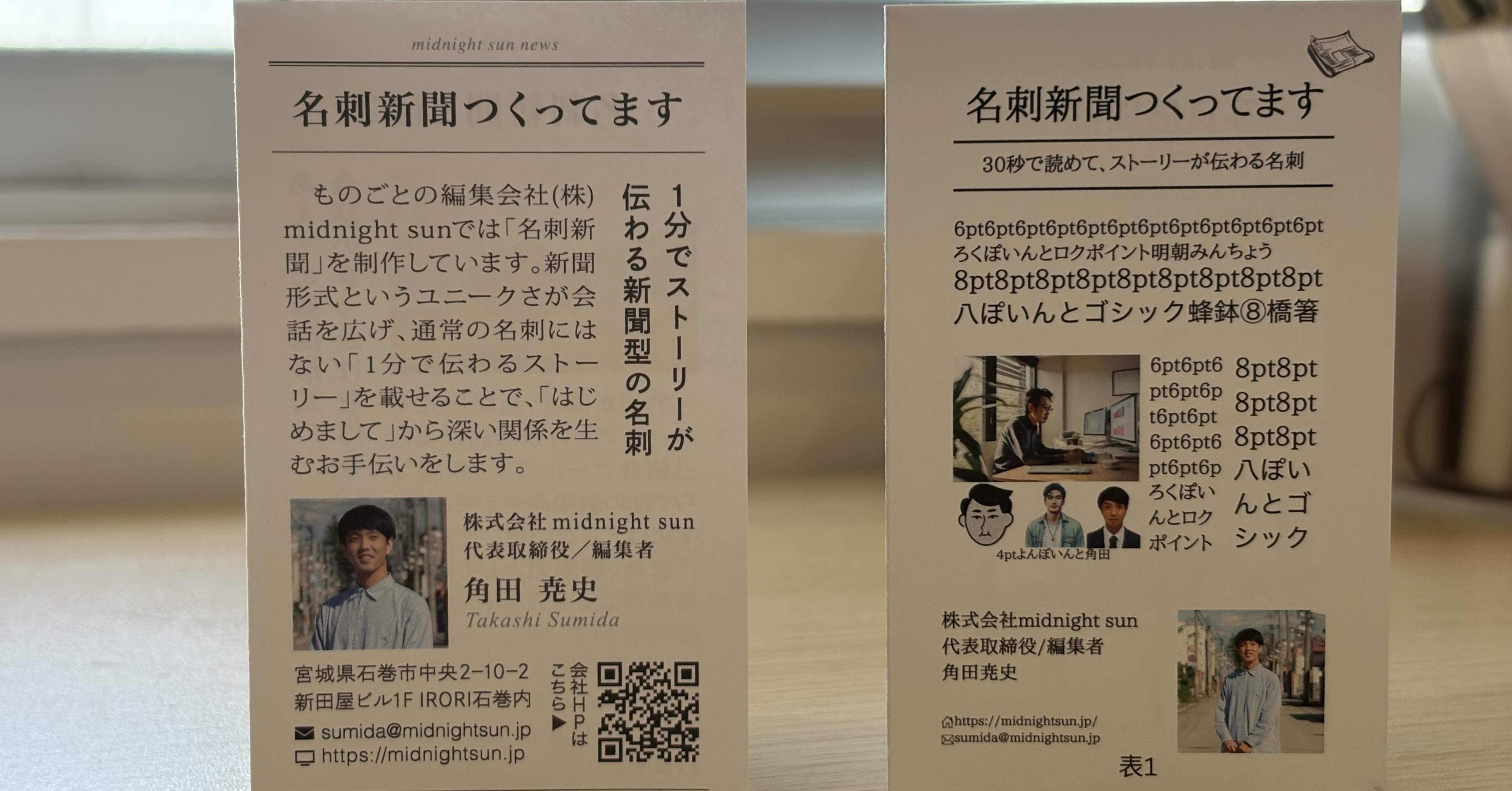 坂田知之 on X: 
