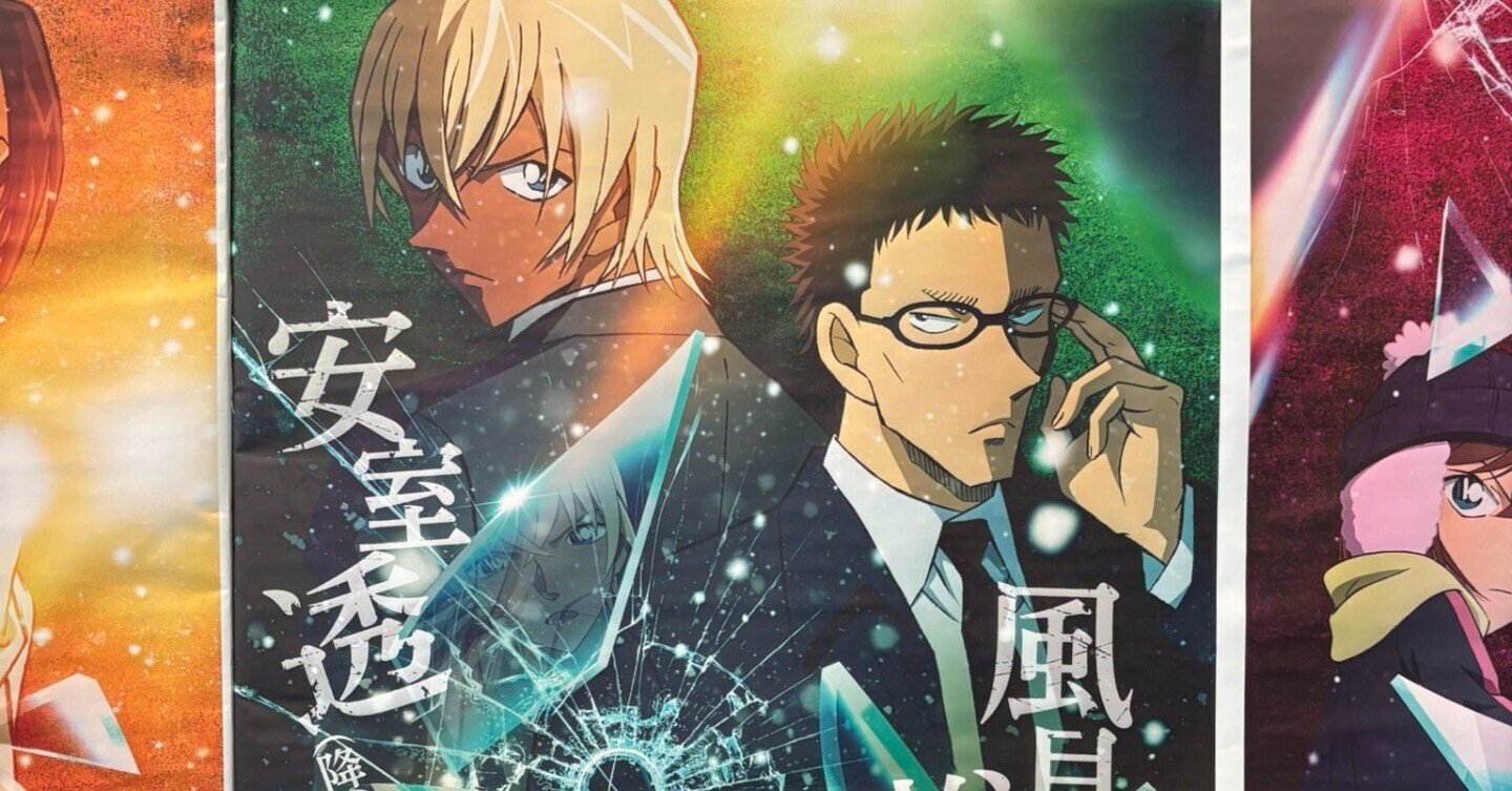 名探偵コナン 風見裕也 CTCG】風見裕也【C】CT-P01[B01087]名探偵コナン トレーディングカード
