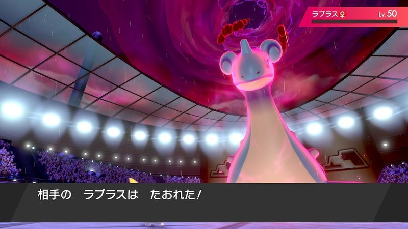 ポケモン剣盾 S3ランクマッチ シングル 対戦記 7 Hanabi Note