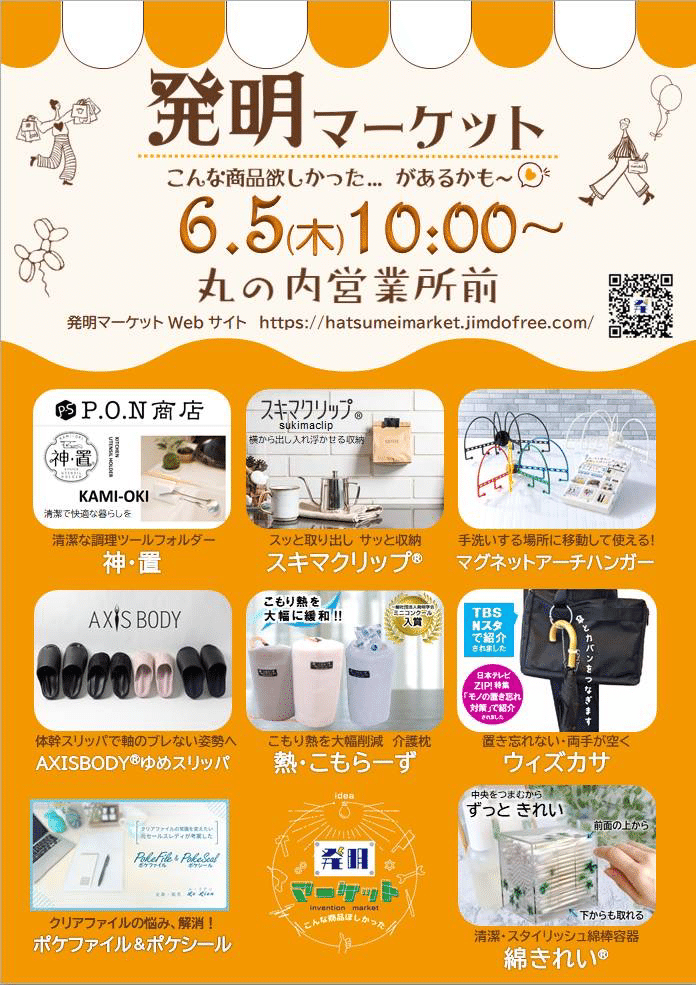 マルシェ様 リクエスト 3点 まとめ商品 まるまる様 リクエスト 3点 まとめ商品