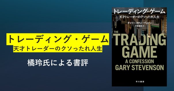 フィナンシャルエンジニアリング〔第9版〕 ―デリバティブ取引と