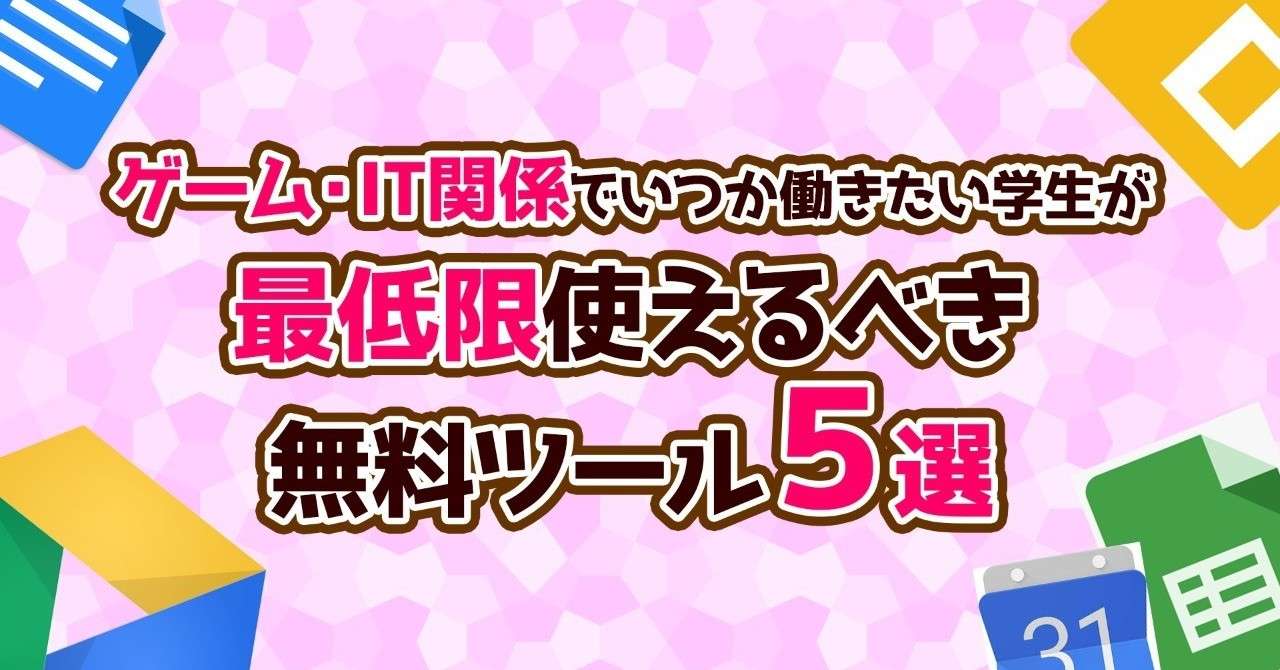 うららブログサムネ
