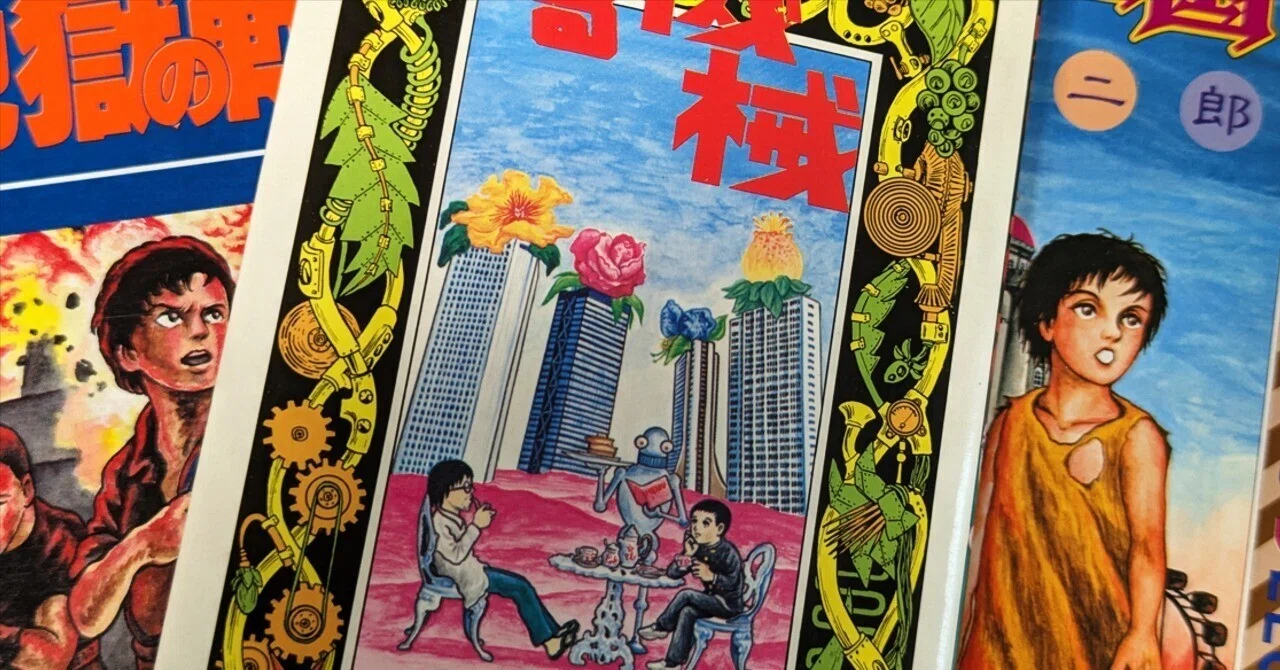 希少 画楽.mag(ドットマグ) 1号～7号 諸星大二郎 ながやす巧 庵野秀明 希少 画楽.mag(ドットマグ) 1号～7号 諸星大二郎 ながやす巧 庵野 希少