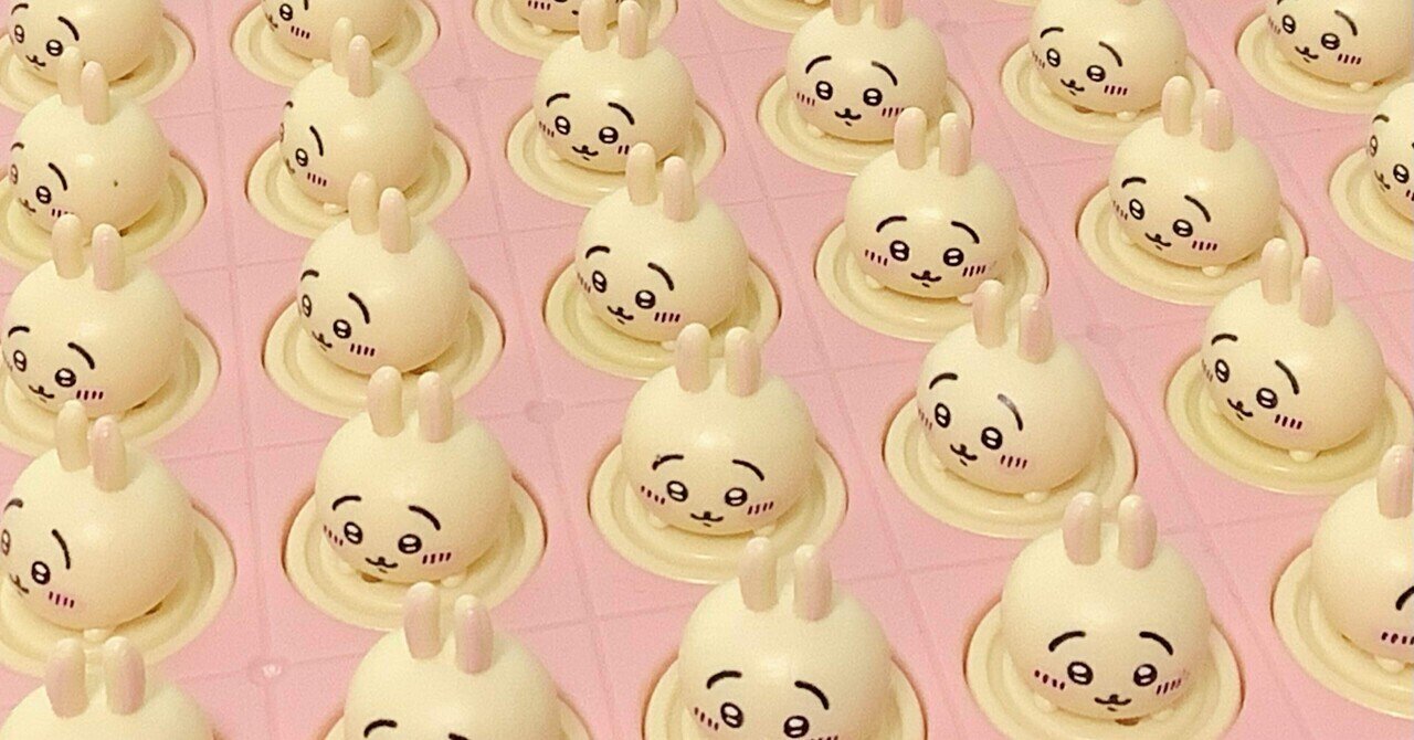 なんの変哲のないうさぎ ご褒美あると思って近づいたのに何もなくてテンションだだ下がり
