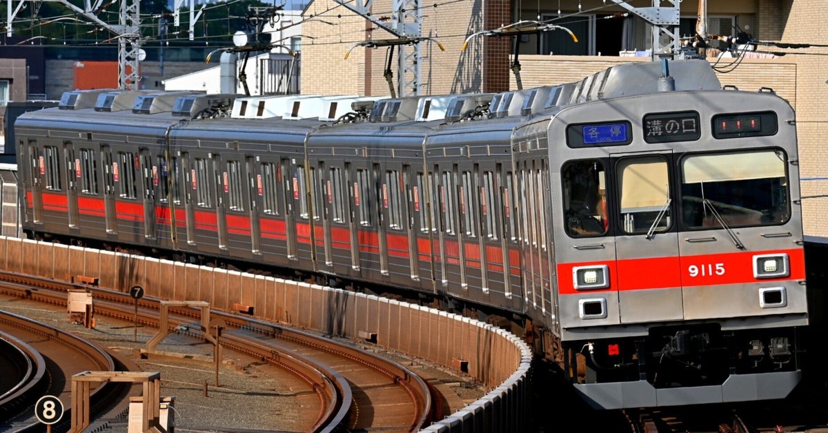 東急 9000系 復刻赤帯 Bトレ クロスポイント 10512 東急電鉄9000系（大井町線・赤帯復刻編成