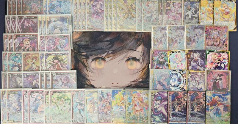 ゼクス夏弾買っとくといいかもしれないカード｜キラ・ヒビキ