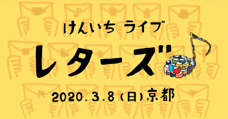 スクリーンショット_2020-02-06_18