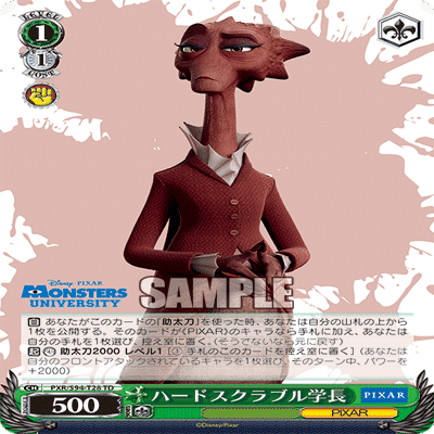 ヴァイス】本門PIXAR 構築兼プレイメモ｜chapudding