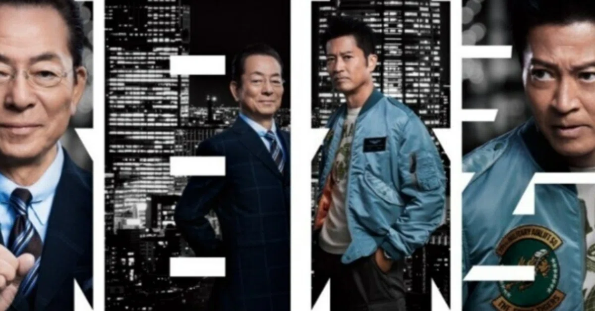 今日の一時保育は「相棒」三昧♪~右京の恩師たち~鮎川教授、岸 今日の一時保育は「相棒」三昧♪~右京の恩師たち~鮎川教授、岸