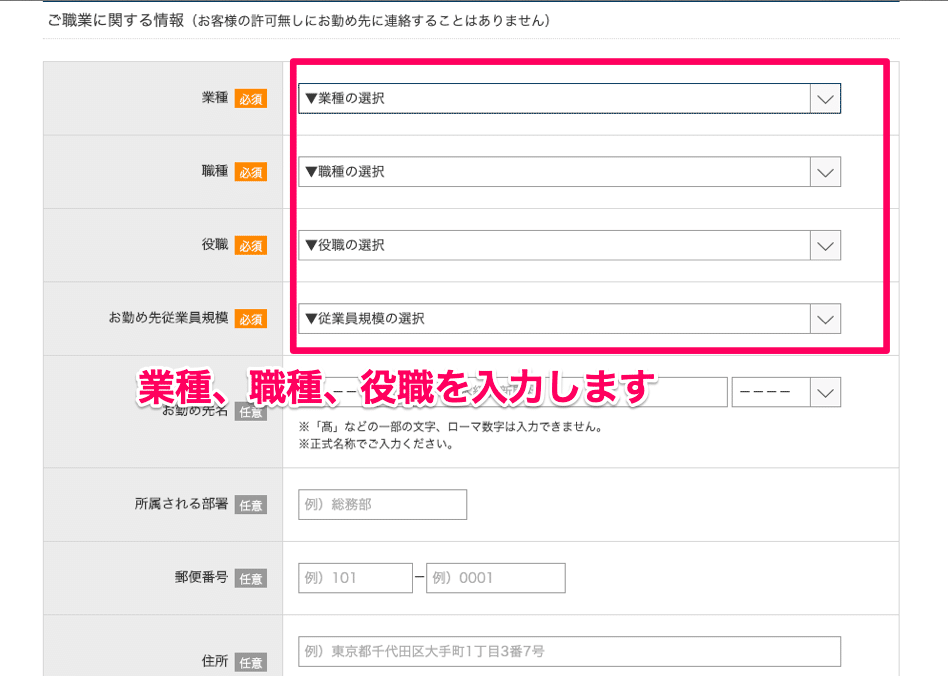 スクリーンショット 2020-02-06 18.53.18