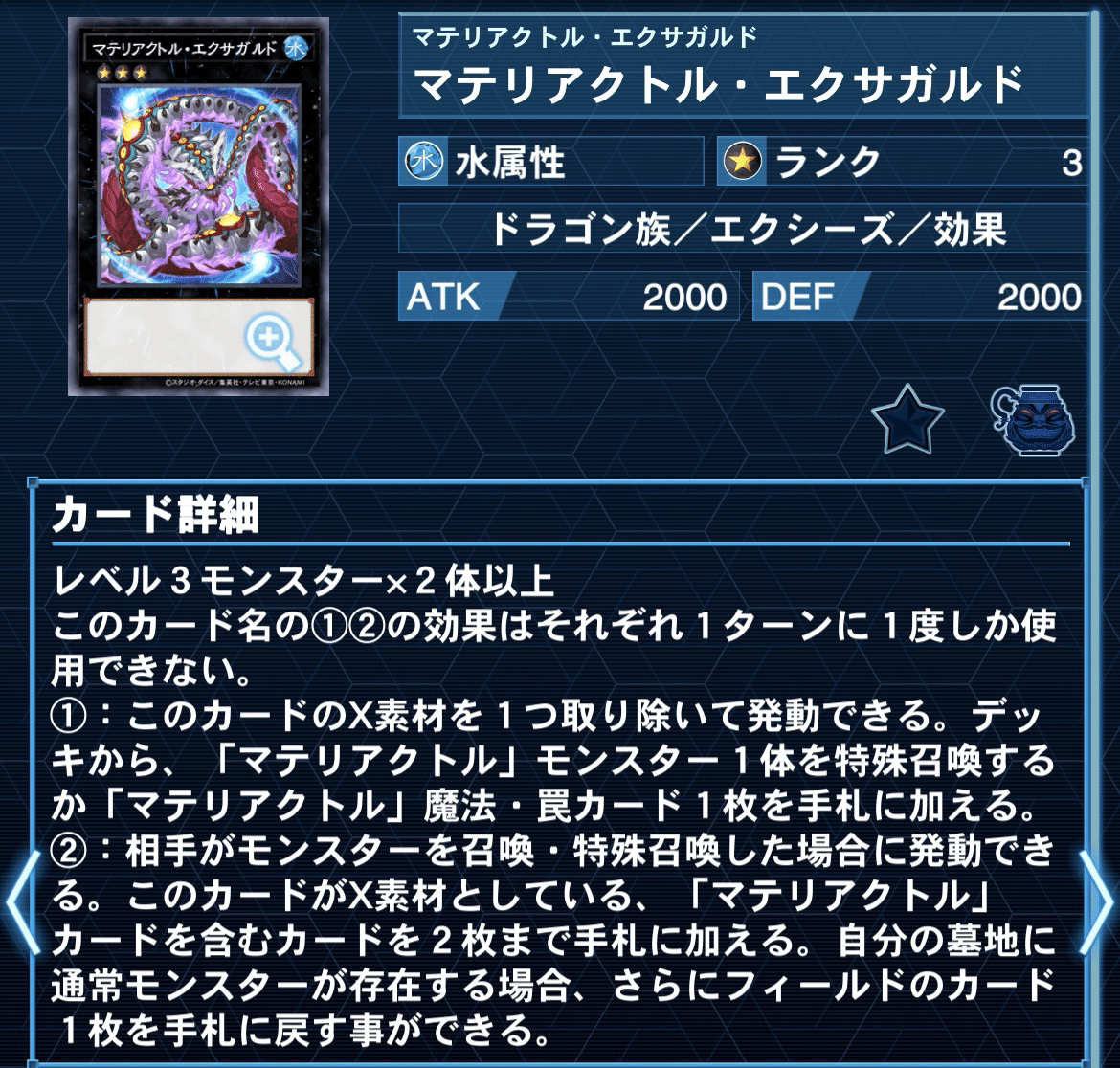 遊戯王原石デッキ】遊戯王 原石 デッキパーツ フル3コン｜Yahoo!フリマ