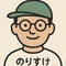 のりすけ
