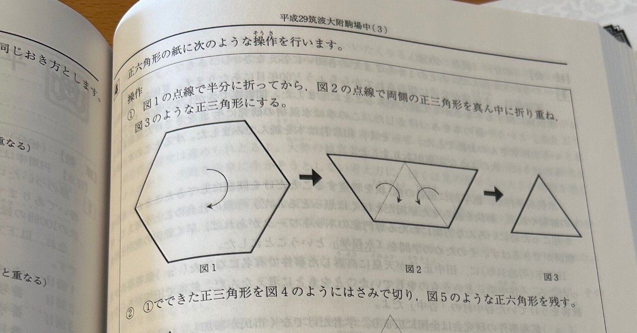(ことわざ)+(理科記述)+(特殊算)+(図形特訓)+(歴史人物)5点セット ことわざ)+(理科記述)+(特殊算)+(図形特訓)+(歴史人物)5点セット