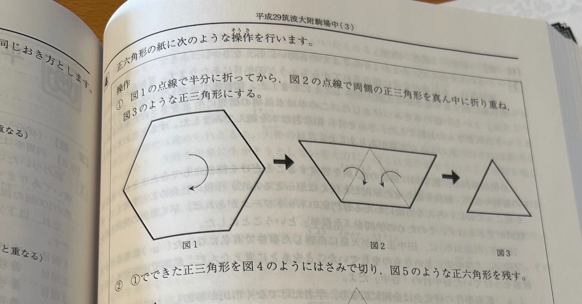 学習記録 2025年4月第4週(➕計算力強化、先取り学習)|うさくま 学習記録 2025年4月第4週(➕計算力強化、先取り学習)|うさくま