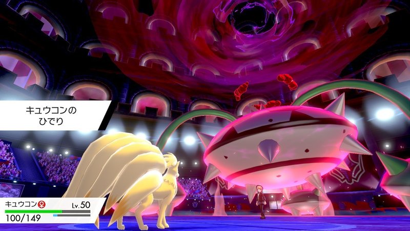 ポケモン剣盾 S3ランクマッチ シングル 対戦記 8 Hanabi Note ポケモン剣盾 S3ランクマッチ シングル 対戦記 8 Hanabi Note