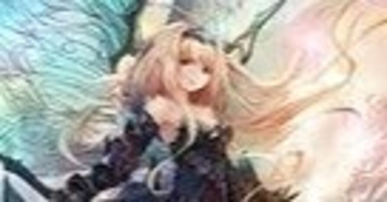 第六十二回【瘴気の妖精姫・アリア】｜シャドバ最強カード解説bot